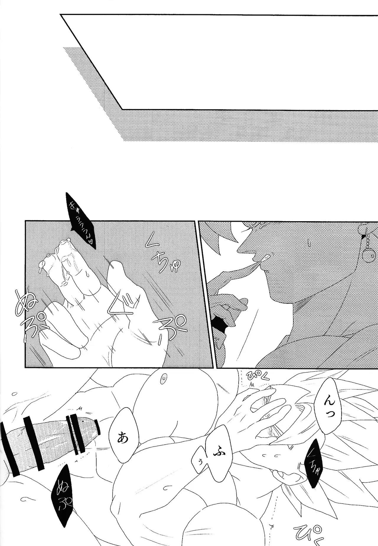 Shibireru ai ga koko kara hajimaru page 16 featuring vegito dragon ball z parody - anal males only hentai manga - read online free