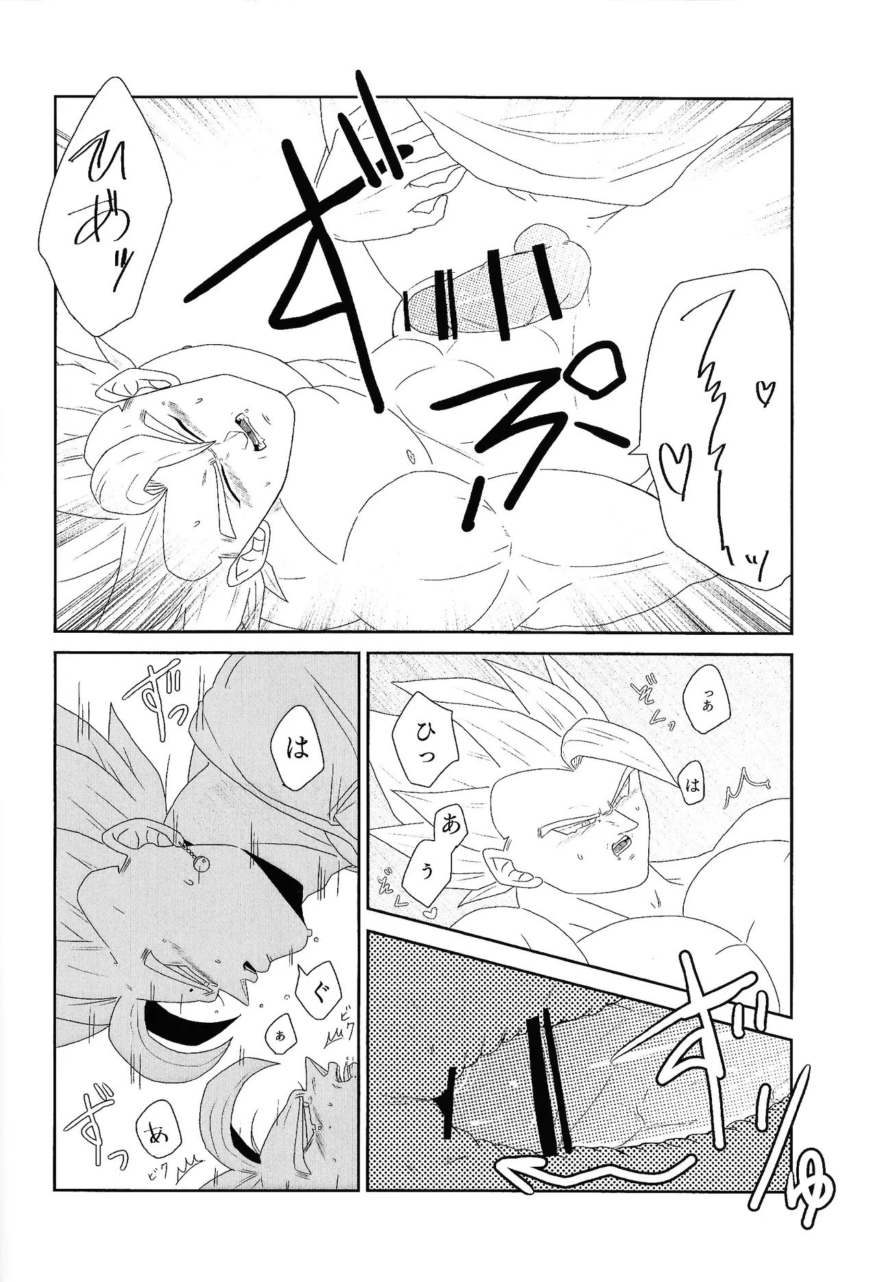 Shibireru ai ga koko kara hajimaru page 20 featuring vegito dragon ball z parody - anal males only hentai manga - read online free