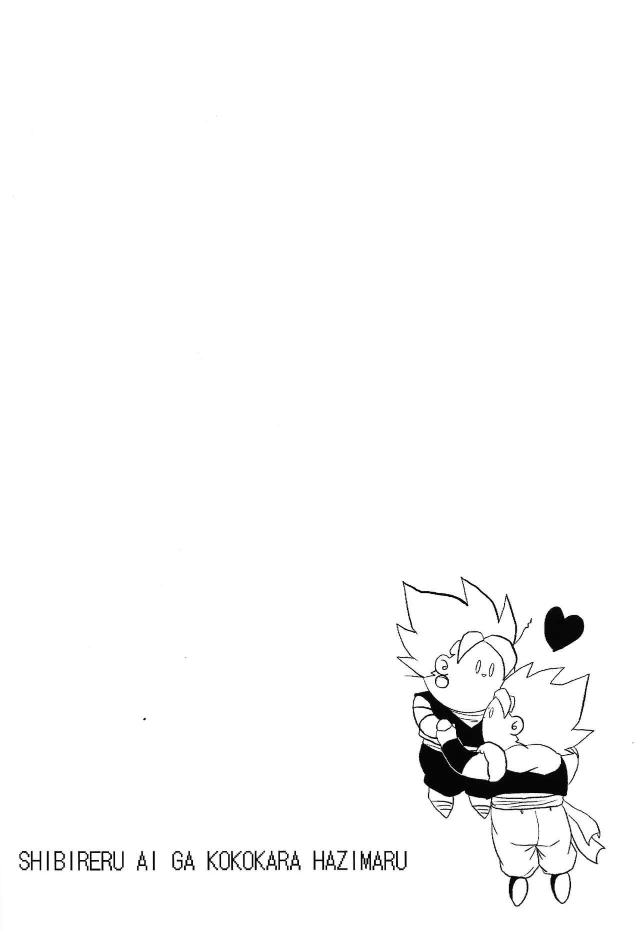 Shibireru ai ga koko kara hajimaru page 30 featuring vegito dragon ball z parody - anal males only hentai manga - read online free