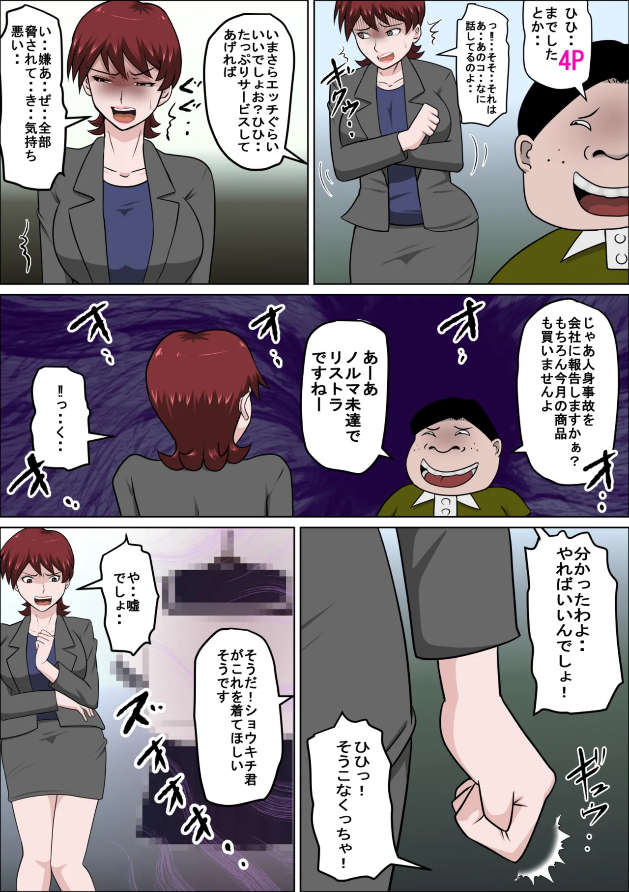 Preview page 7