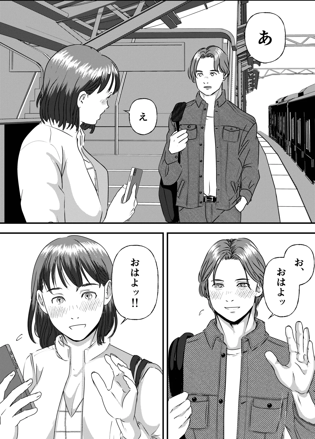 Nikushoku Joshi wa Hitori ja Tarinai! page 41 original parody - cunnilingus mmf threesome hentai manga - read online free