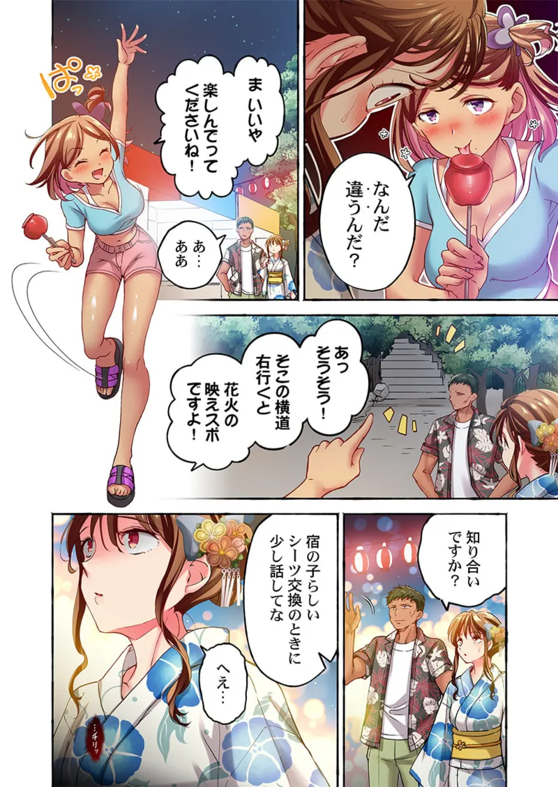 Maihama Yuki no Ikigao wa Bukatsu Komon no Ore shika Shiranai 36-45 page 206 - big breasts full censorship hentai manga - read online free