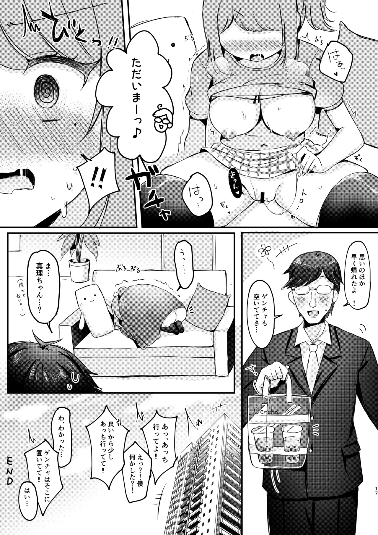 Warikiri Girls!! page 16 original parody - masturbation sex toys hentai manga - read online free