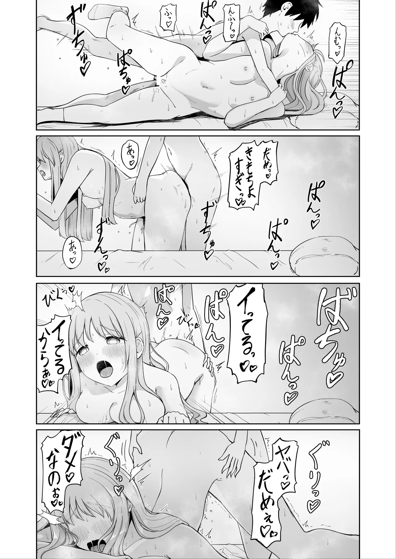 Onee-chan to Futarikiri 3 page 23 original parody - handjob nakadashi hentai manga - read online free
