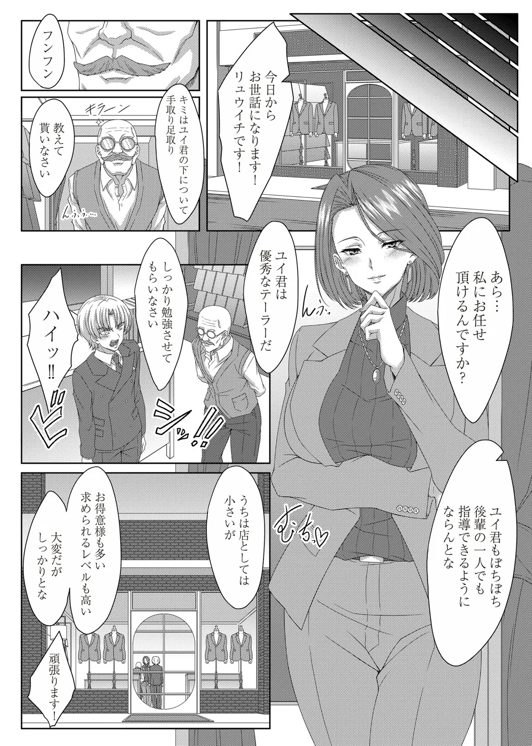 COMIC Magnum Vol.197 page 172 - milf big breasts hentai manga - read online free