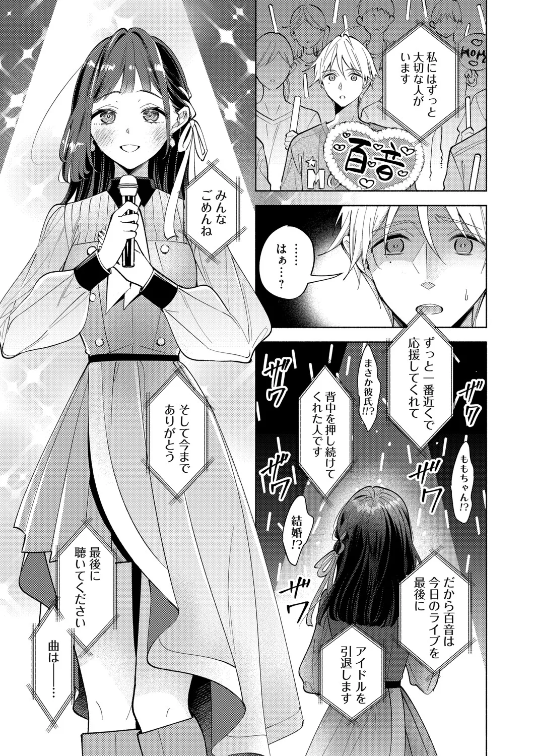 COMIC Magnum Vol.197 page 22 - milf big breasts hentai manga - read online free