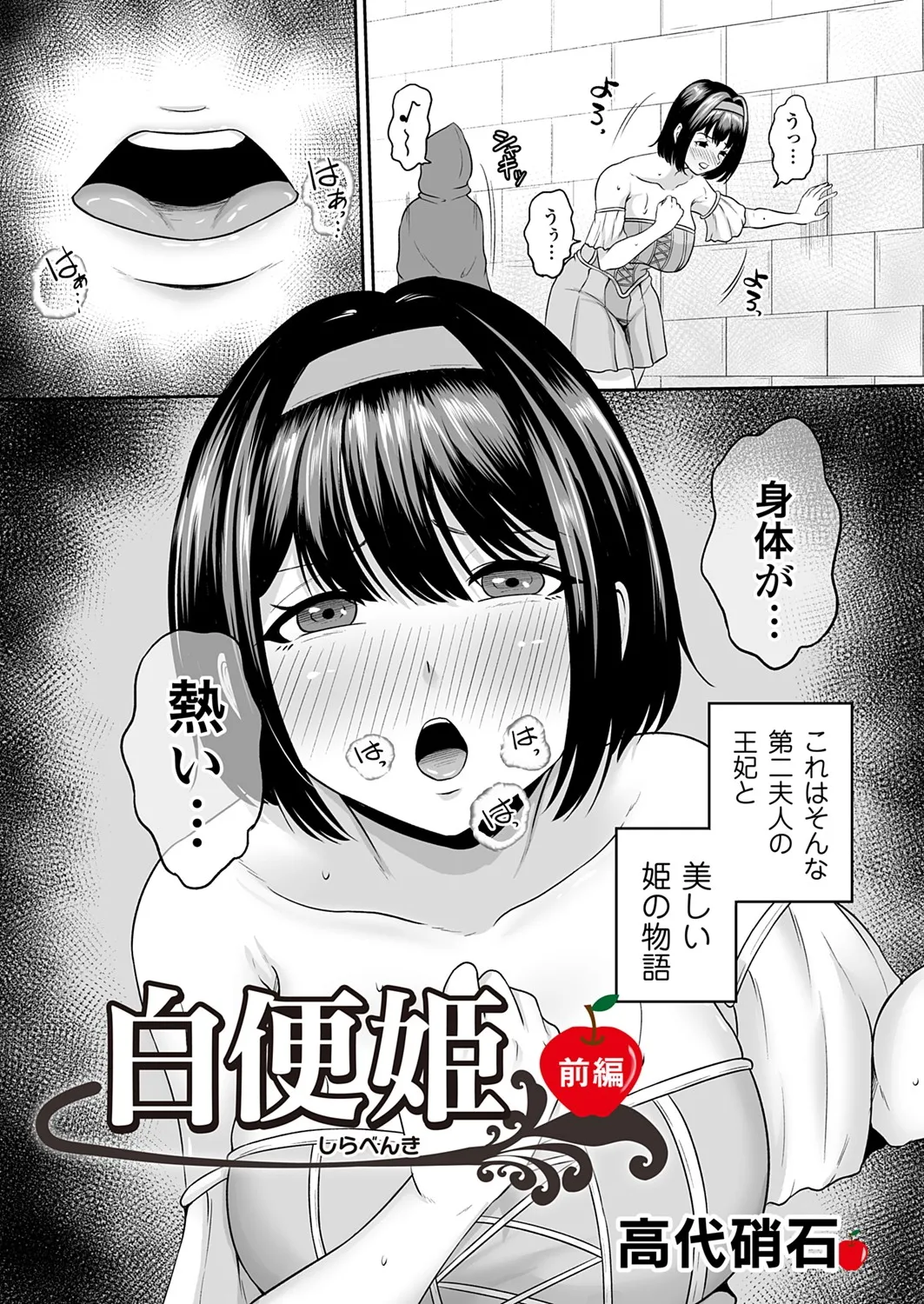 COMIC Magnum Vol.197 page 47 - milf big breasts hentai manga - read online free