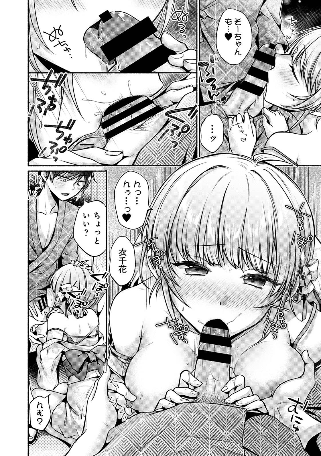 Steady Study page 200 - big breasts schoolboy uniform hentai manga - read online free