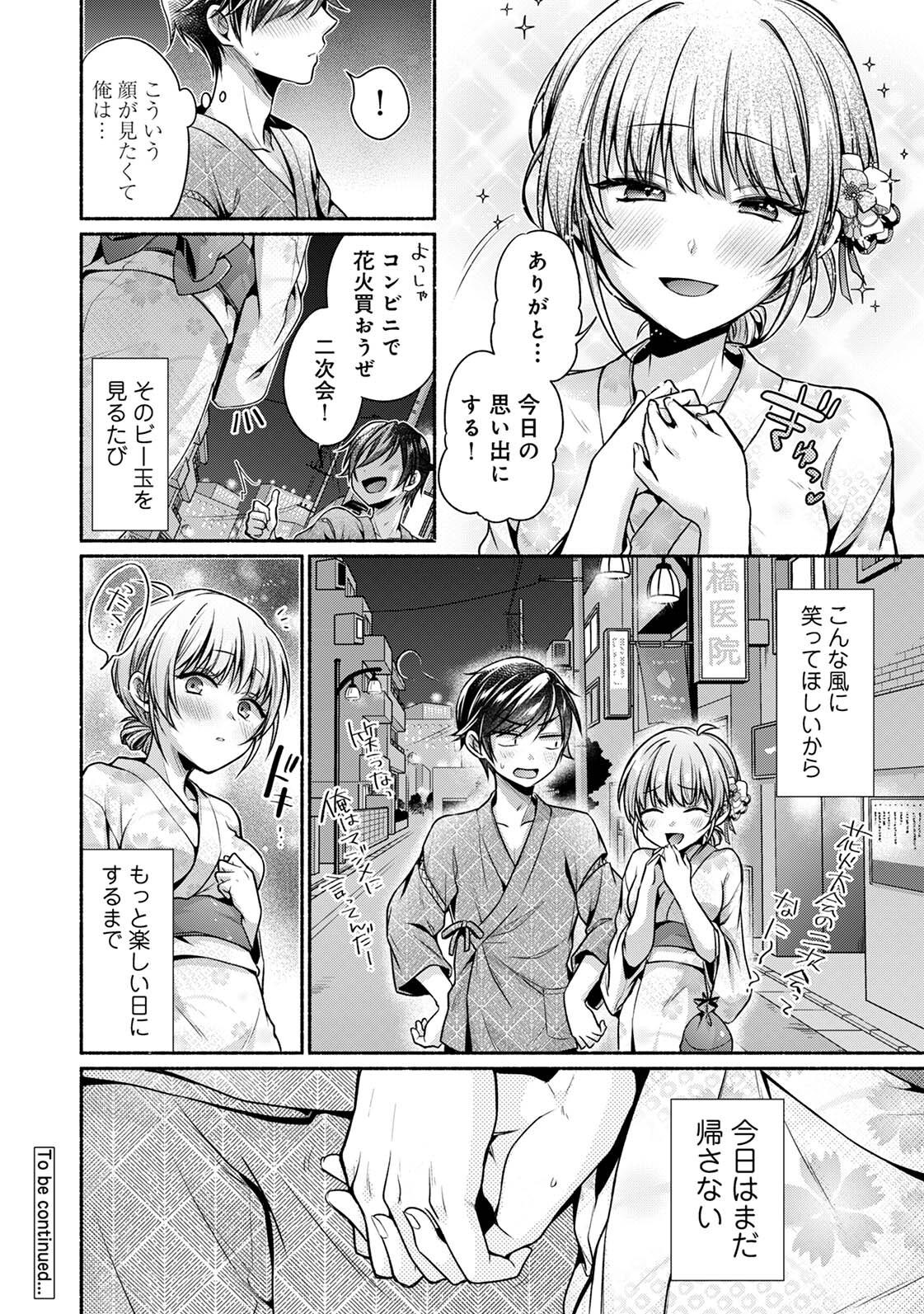 Steady Study page 208 - big breasts schoolboy uniform hentai manga - read online free