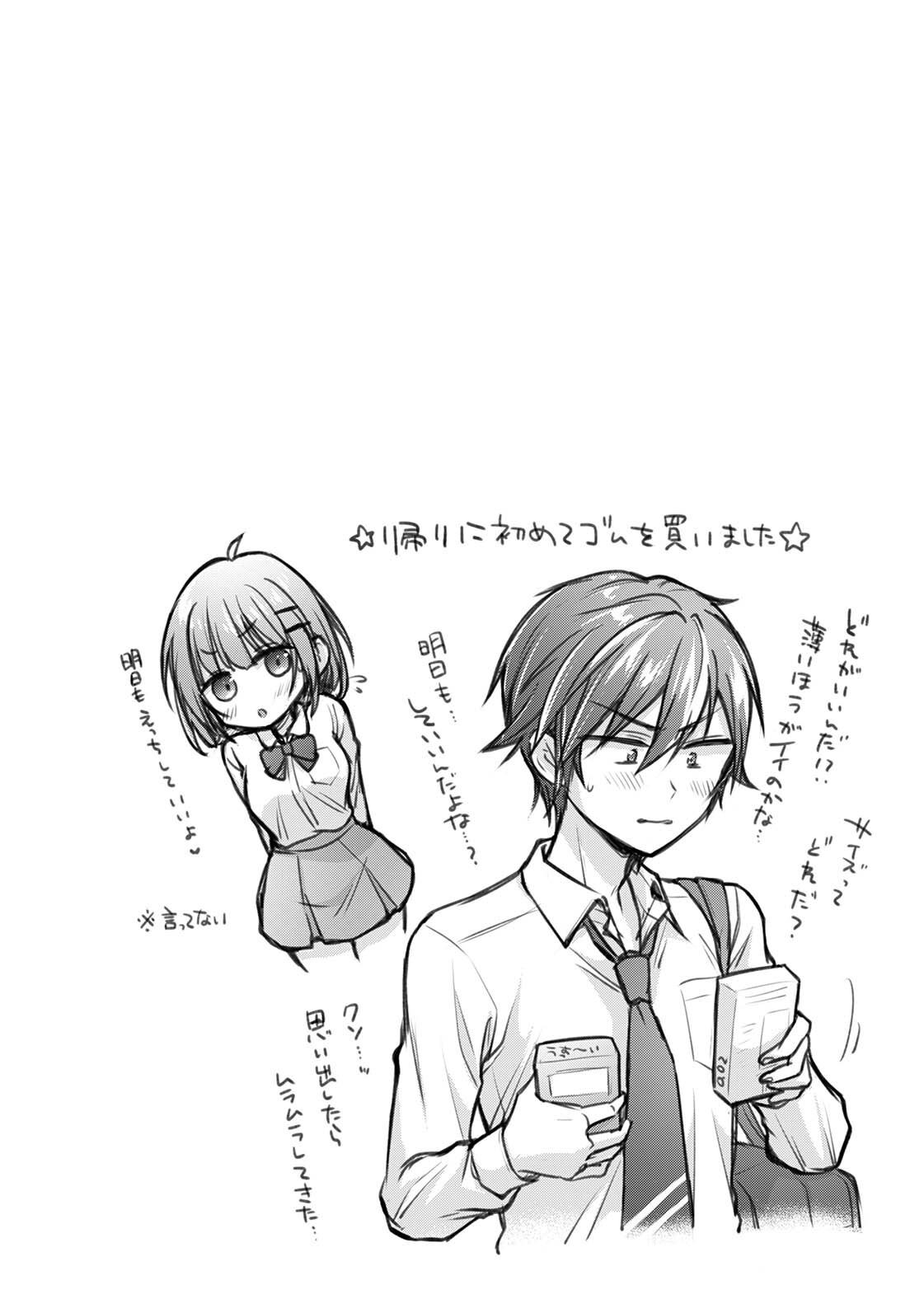 Steady Study page 28 - big breasts schoolboy uniform hentai manga - read online free