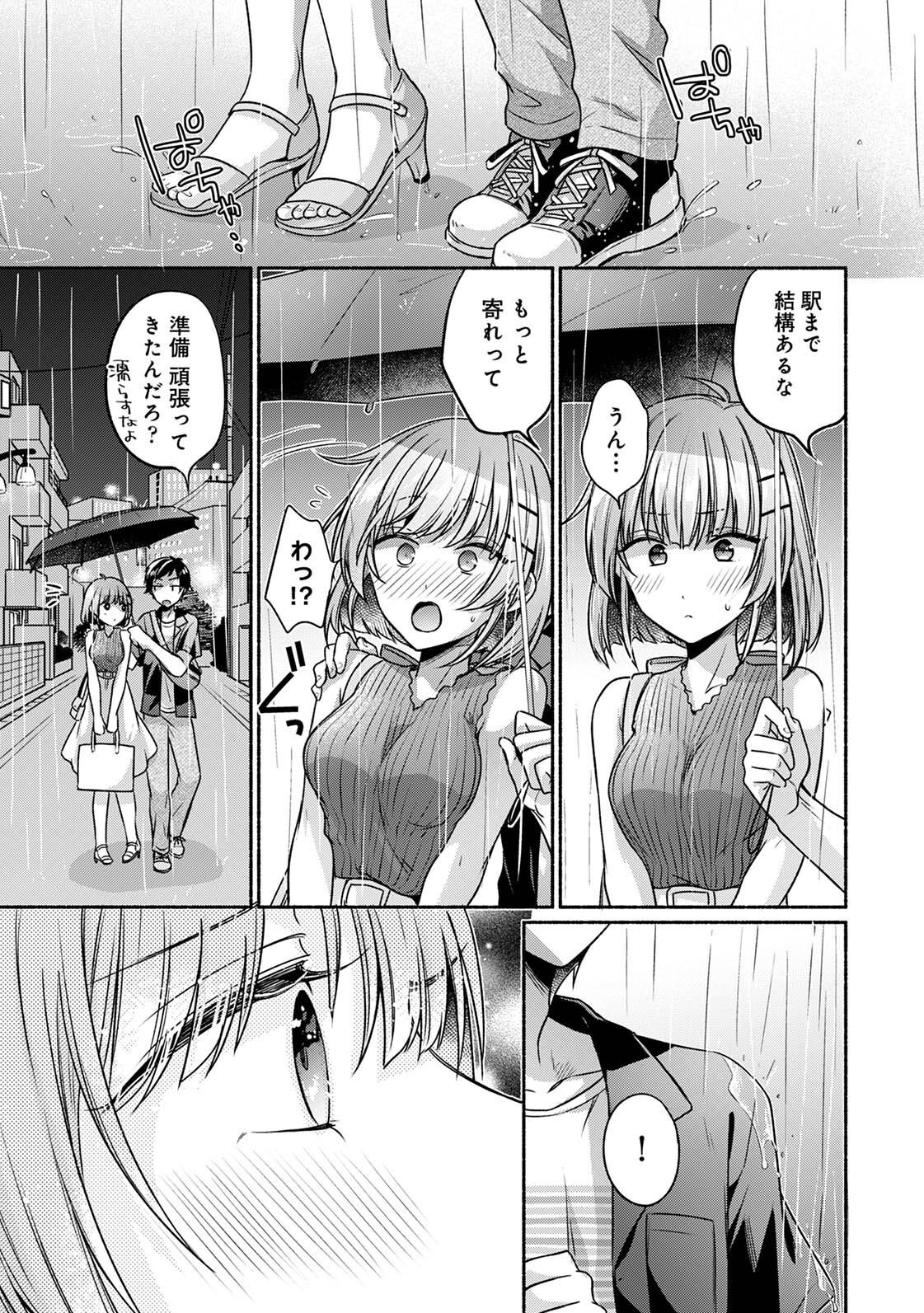 Steady Study - Page 63
