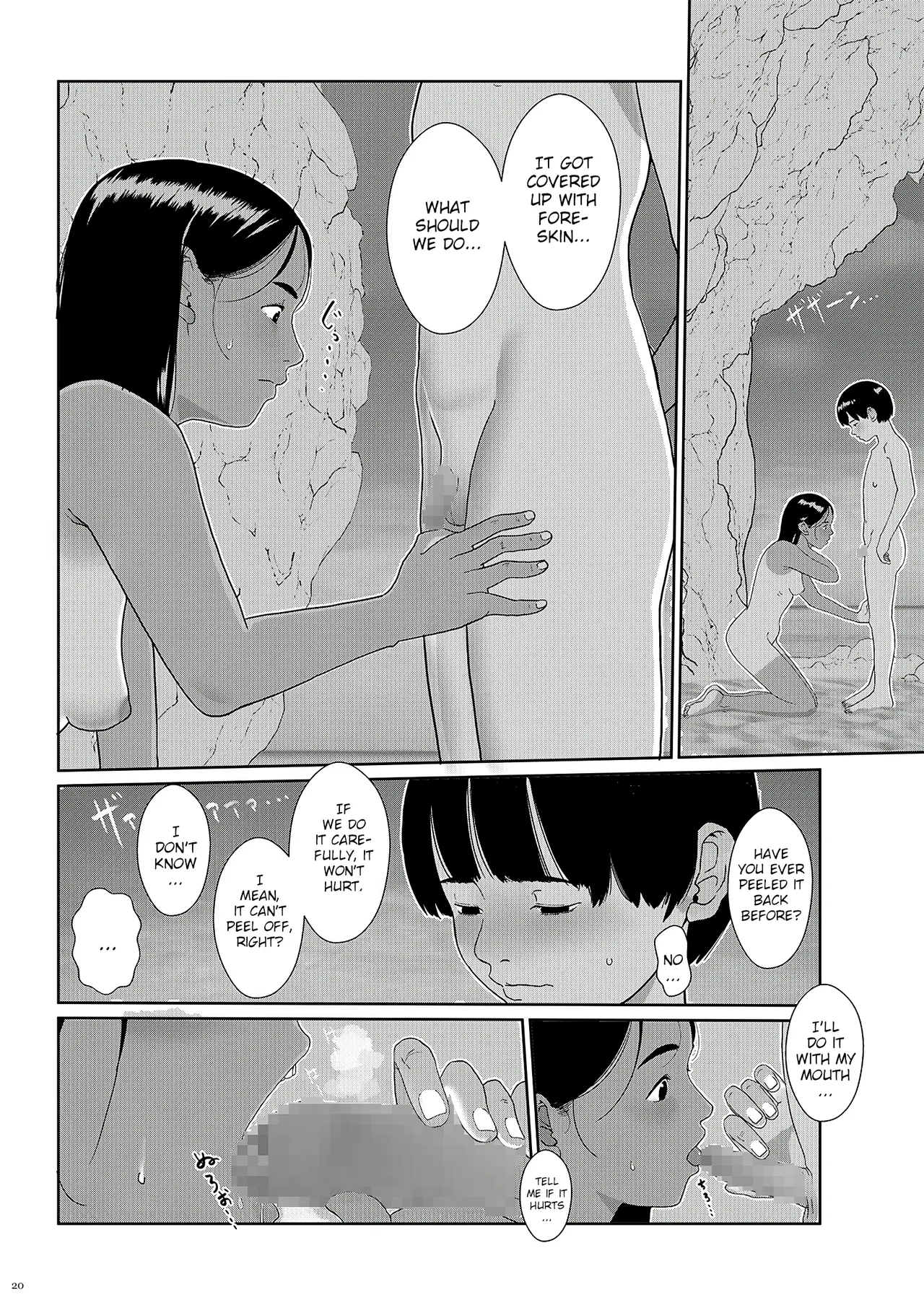 Sore wa Nante Seishun - Page 20
