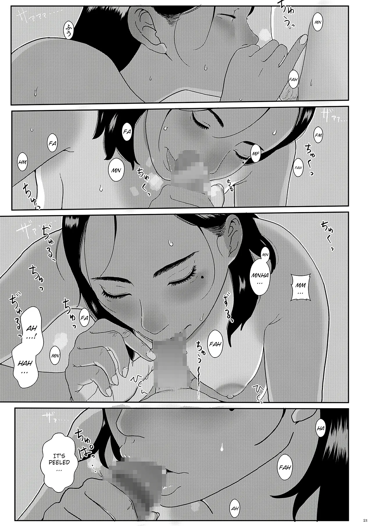 Sore wa Nante Seishun - Page 21