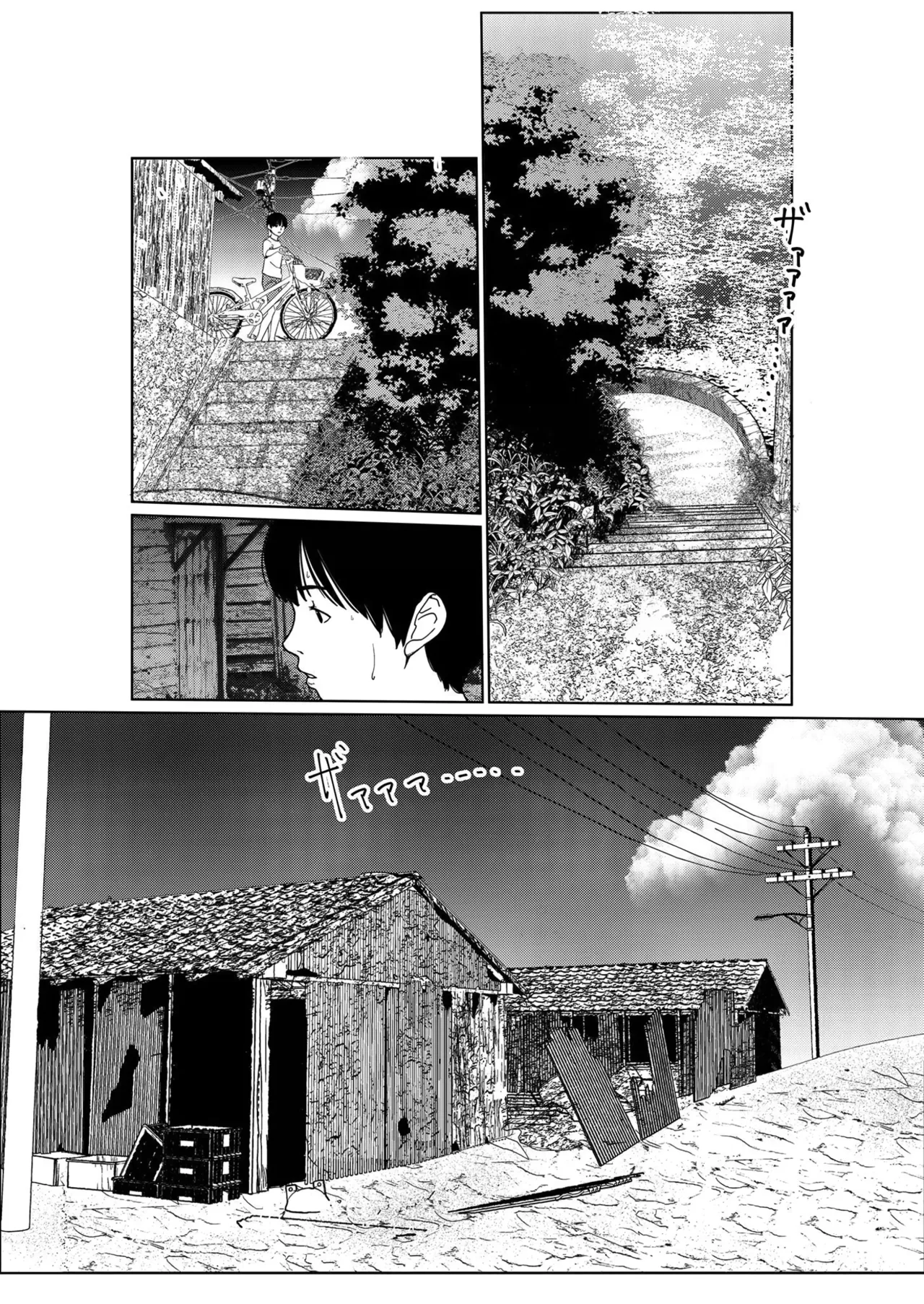 Asaki Yumemishi - Page 14
