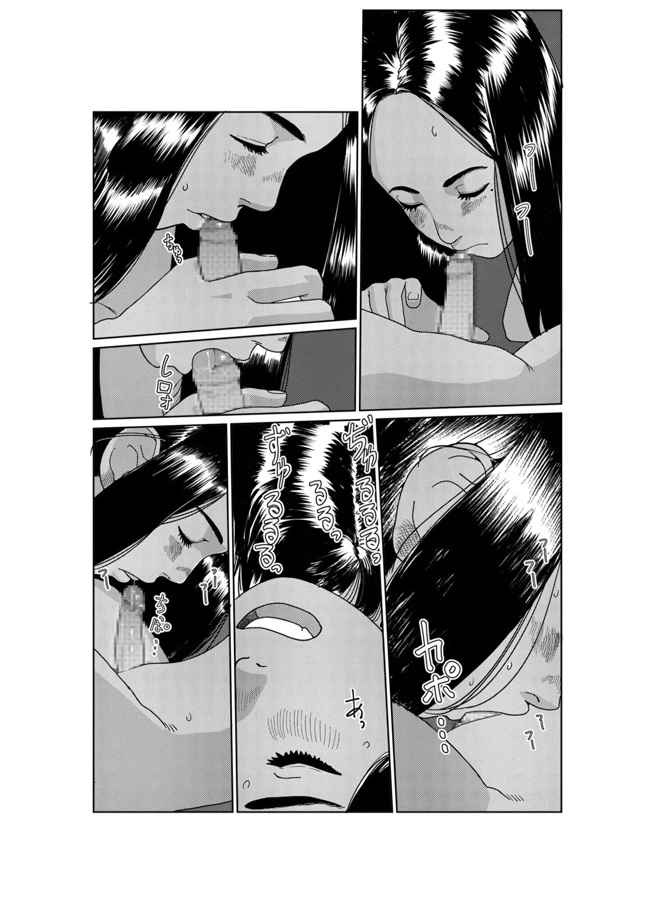 Asaki Yumemishi - Page 30