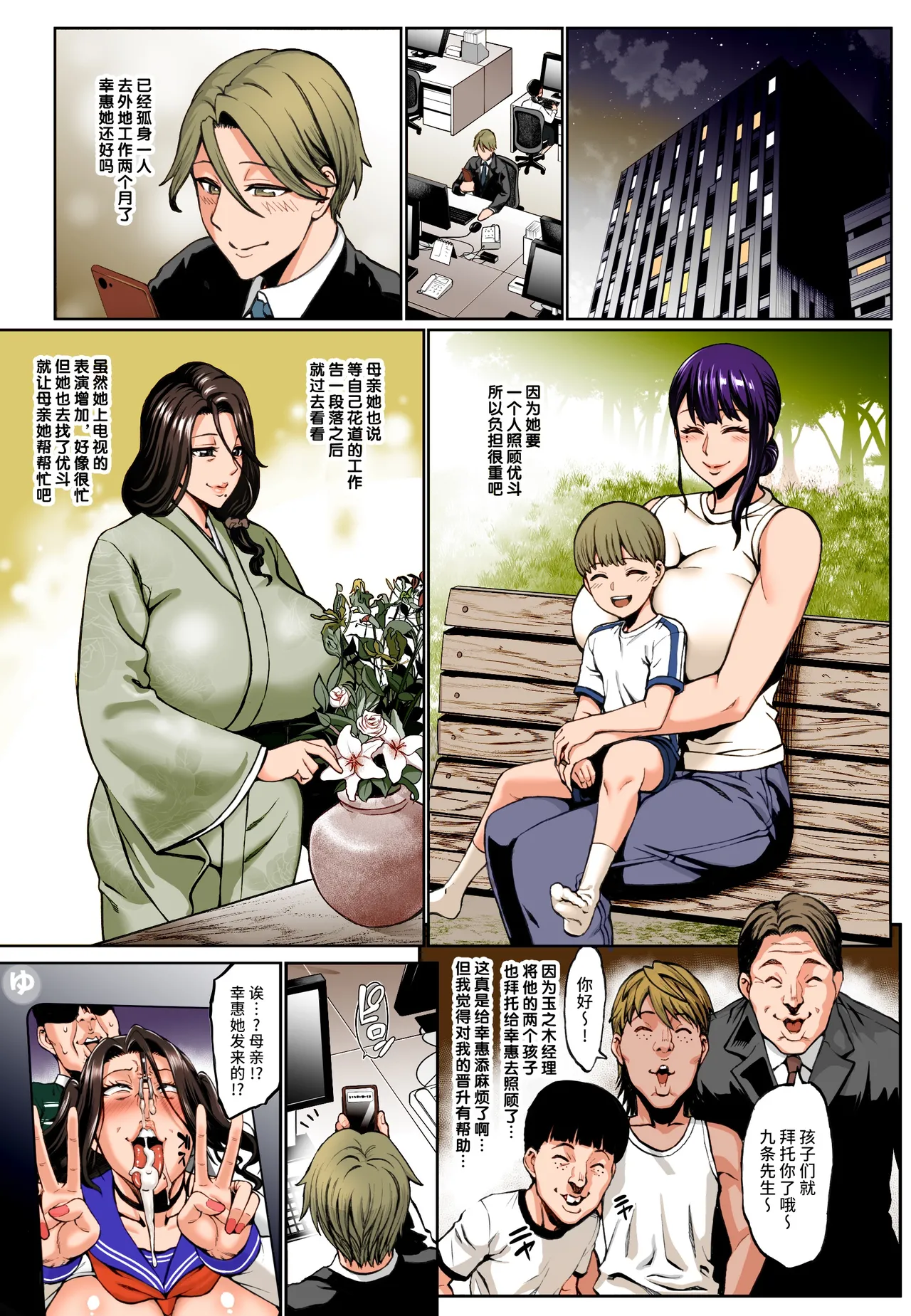 Preview page 2