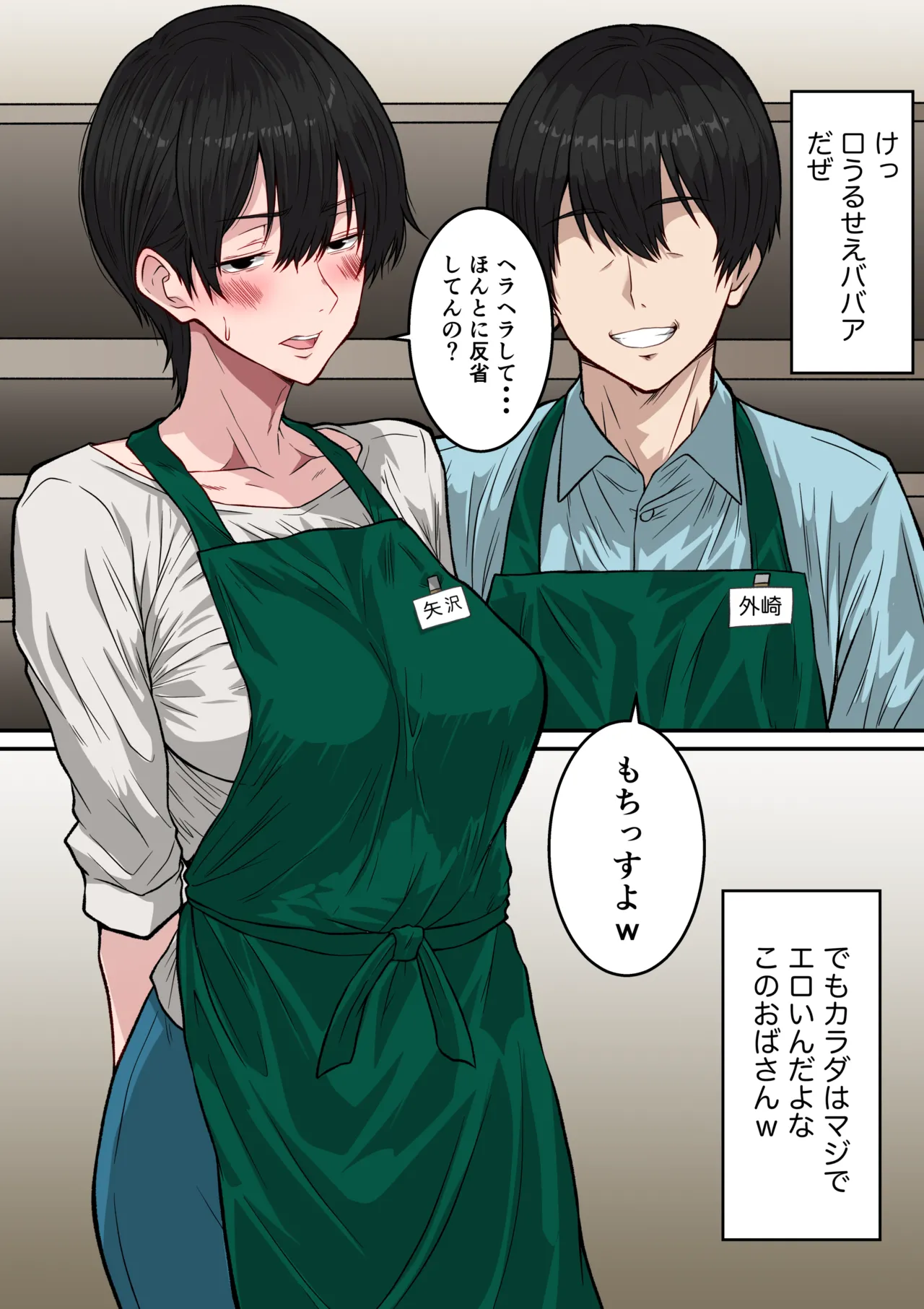 41-Sai Tare Chichi Part Hitozuma o Netoru page 25 original parody - milf dark nipples hentai manga - read online free