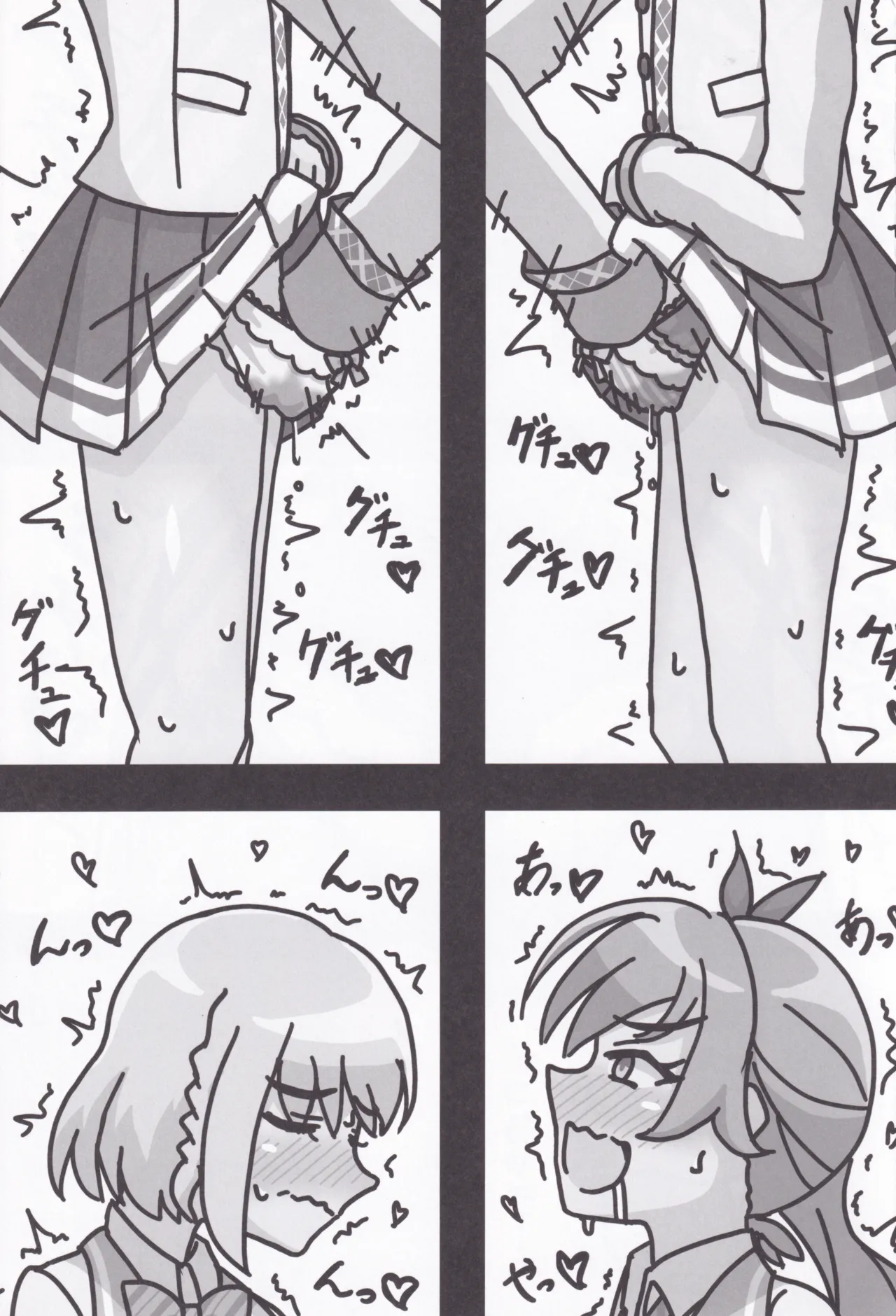 Rio-chan no Ecchi page 18 featuring akari hoshizaki ongeki parody - females only yuri hentai manga - read online free