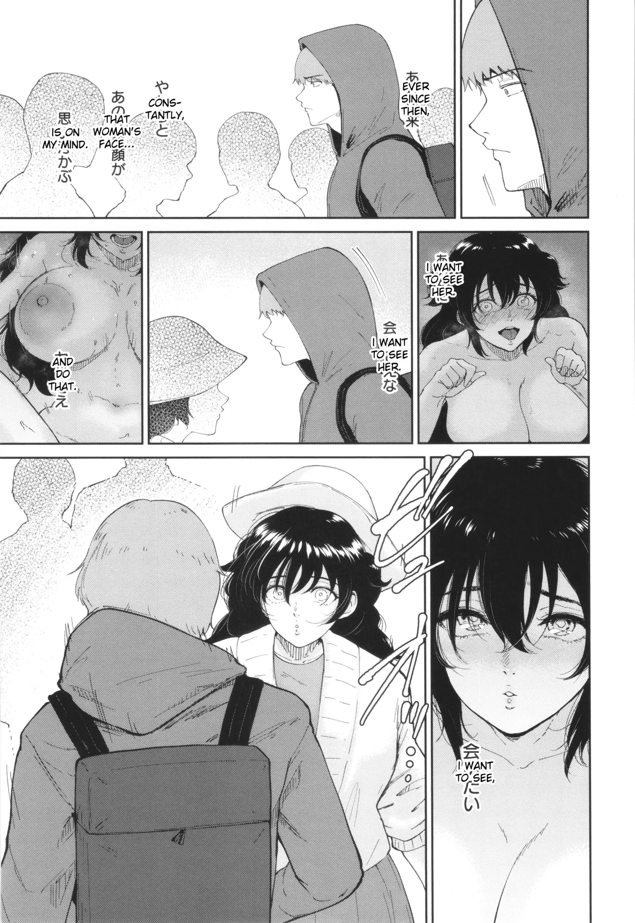 Mesuinu no Yoru | Night of the Bitch page 22 - squirting big breasts hentai manga - read online free