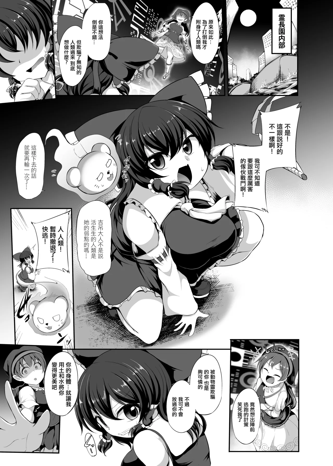 Preview page 4