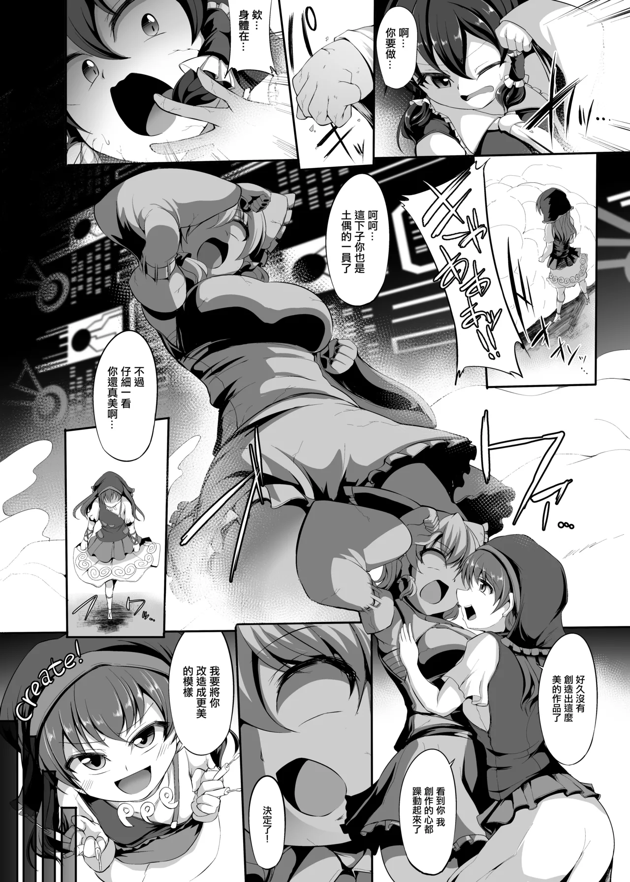 Preview page 5