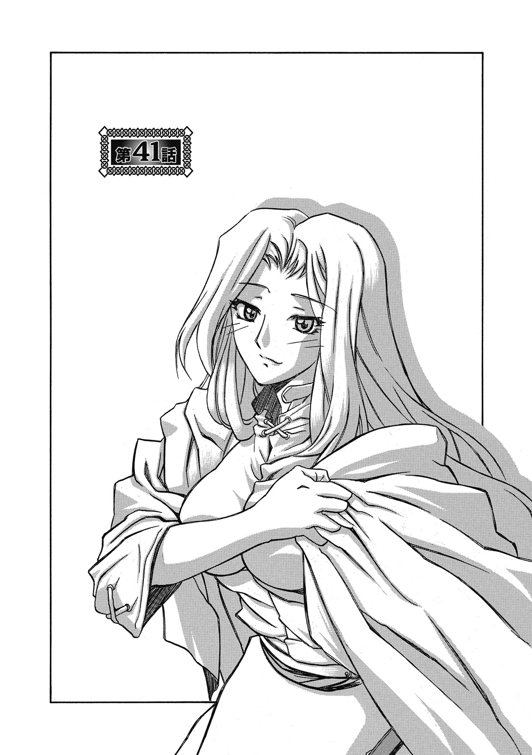 Shichisai no Lamuros 4  七彩的LAMUROS 4 page 85 - big breasts corruption hentai manga - read online free