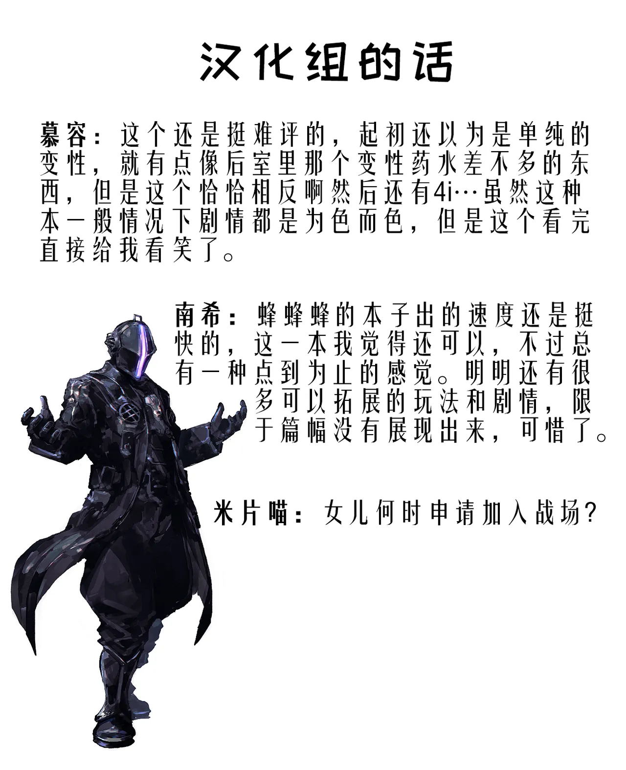 Otokonoko ni nareru kusuri o nonda shufu ga onani kyoui ni naru hanashi page 21 original parody - futanari onahole hentai manga - read online free