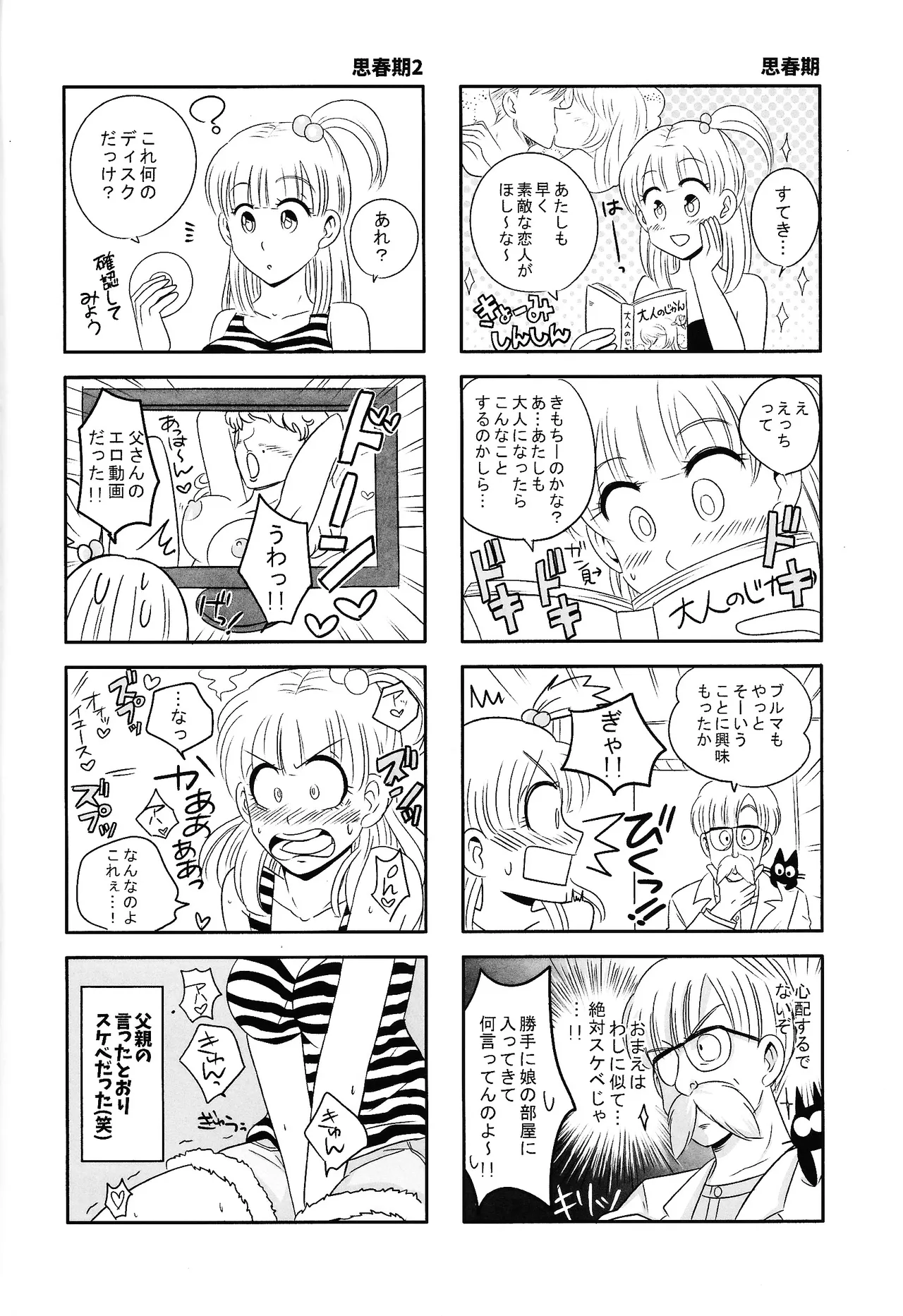 Preview page 3