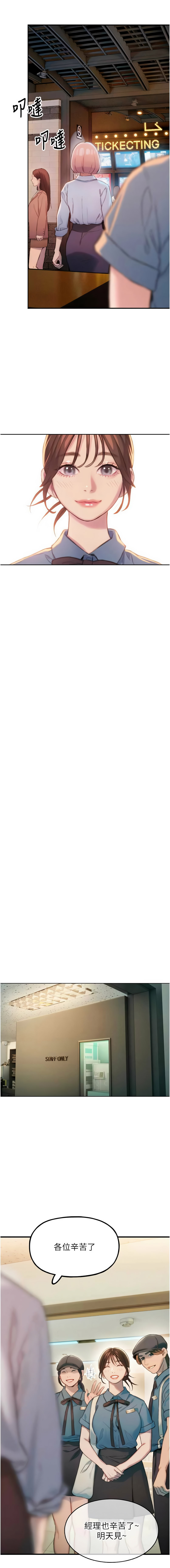 恋爱大富翁 第二季 S2 | 戀愛大富翁 第二季 S2 1-2 page 46 - webtoon hentai manga - read online free