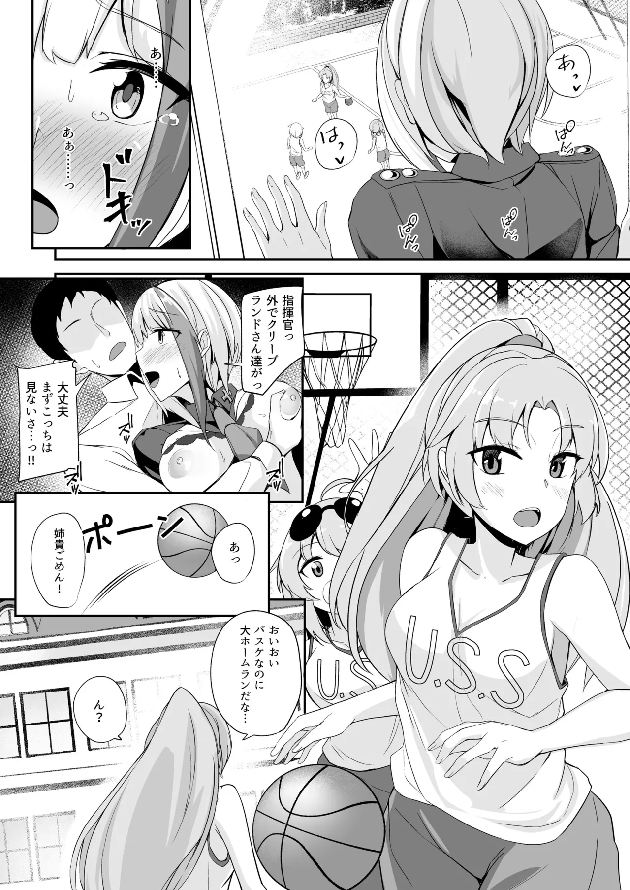 Ordinary Girl in LOVE...? page 30 featuring admiral graf spee azur lane parody - stockings blowjob hentai manga - read online free