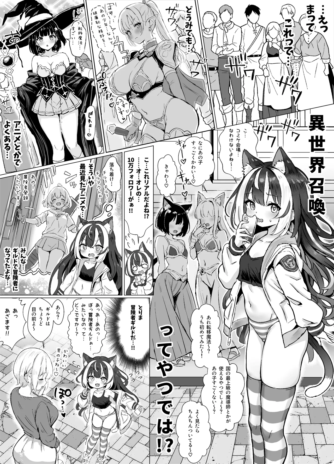 Preview page 4