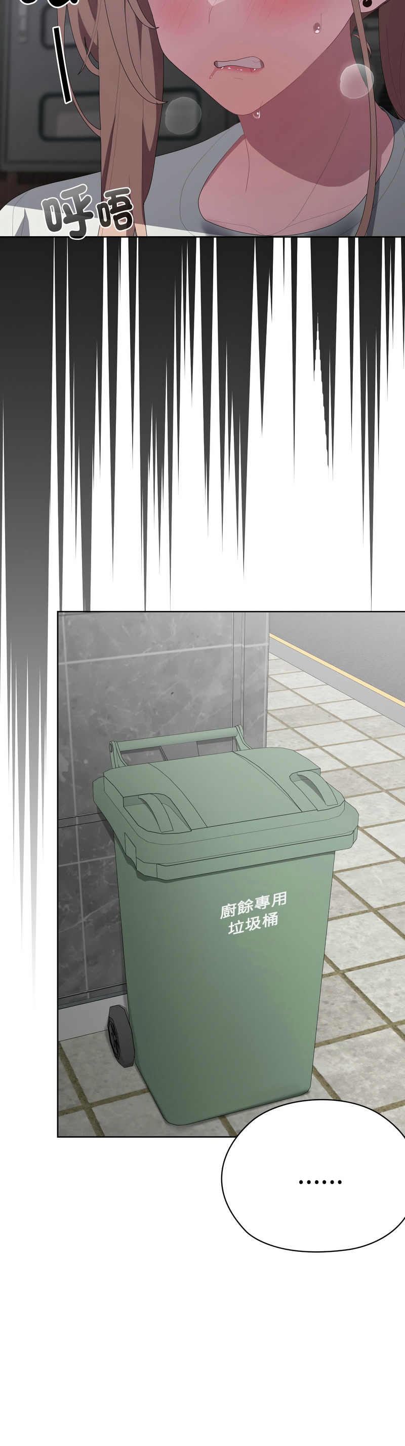 大企业里的小秘密／Troublesome Employee Warning 46-49 page 125 - business suit milf hentai manga - read online free