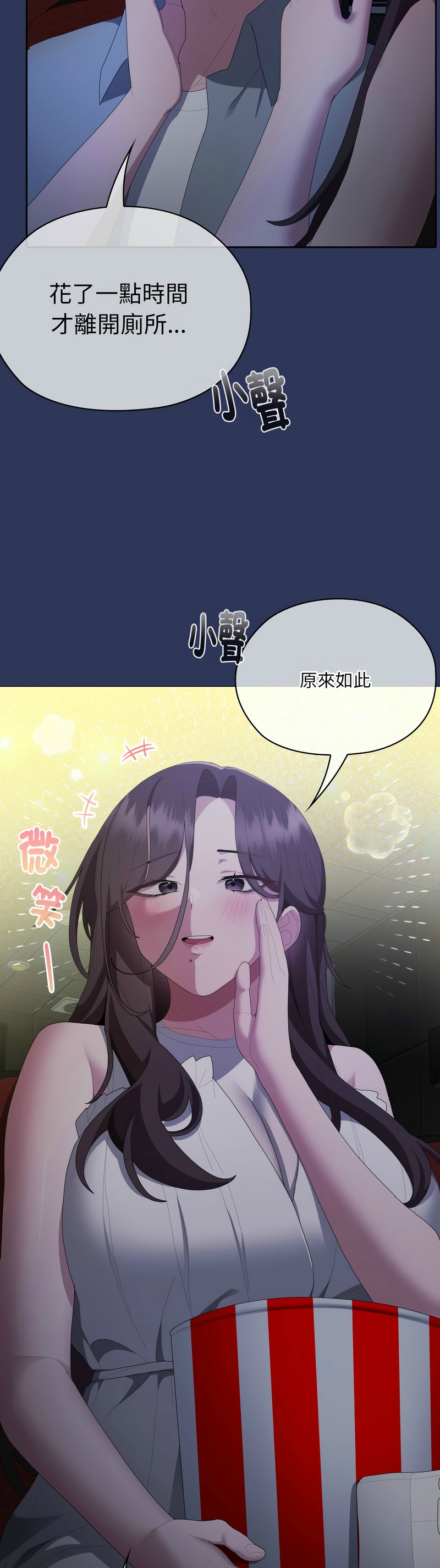 大企业里的小秘密／Troublesome Employee Warning 46-49 page 132 - business suit milf hentai manga - read online free