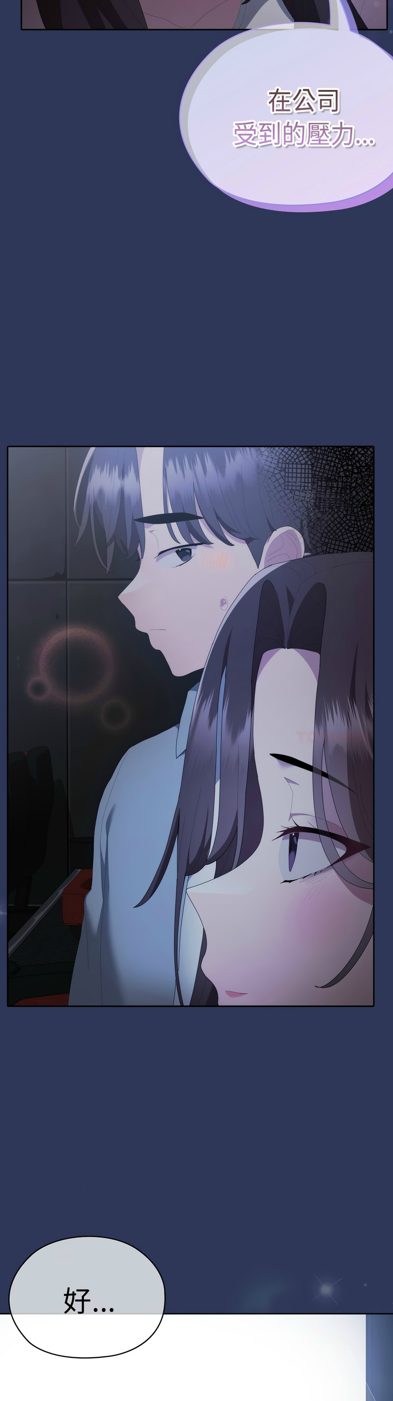 大企业里的小秘密／Troublesome Employee Warning 46-49 page 135 - business suit milf hentai manga - read online free