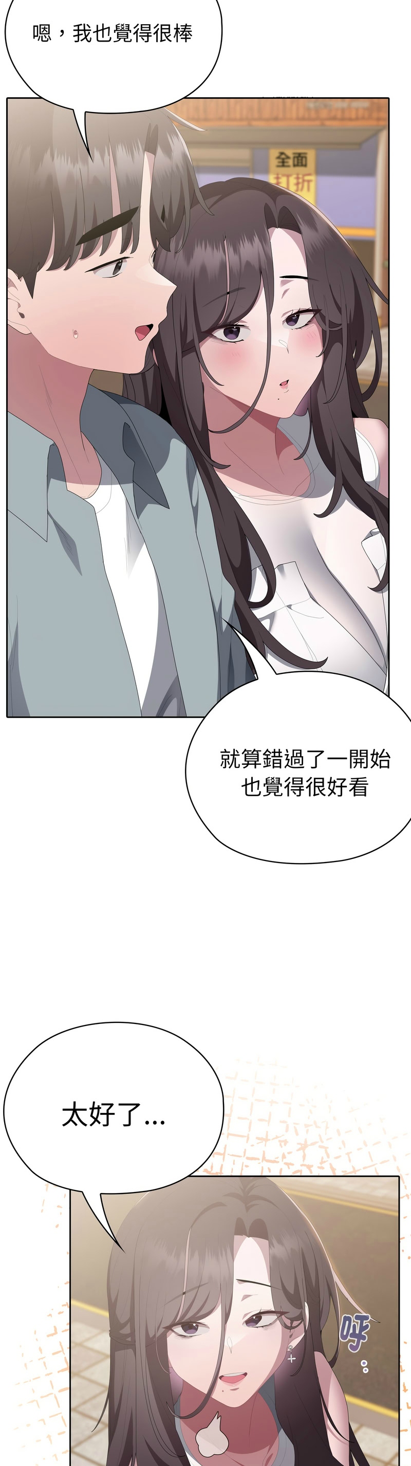 大企业里的小秘密／Troublesome Employee Warning 46-49 page 138 - business suit milf hentai manga - read online free