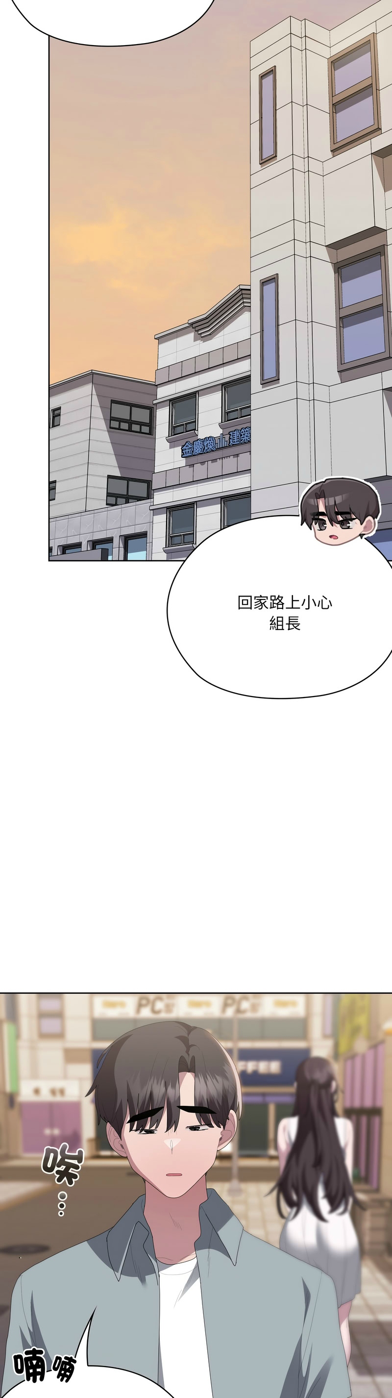 大企业里的小秘密／Troublesome Employee Warning 46-49 page 146 - business suit milf hentai manga - read online free