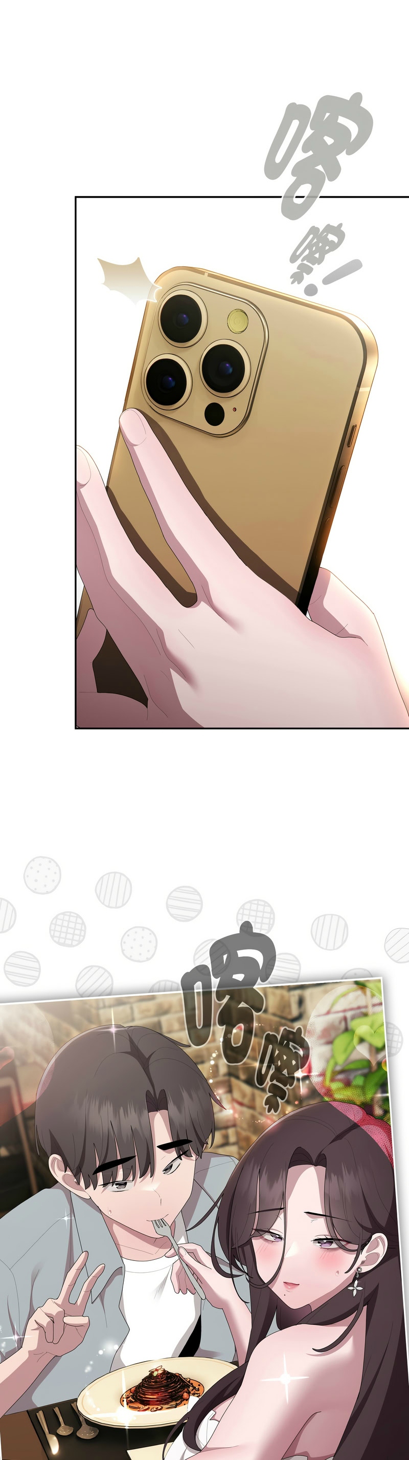 大企业里的小秘密／Troublesome Employee Warning 46-49 page 15 - business suit milf hentai manga - read online free