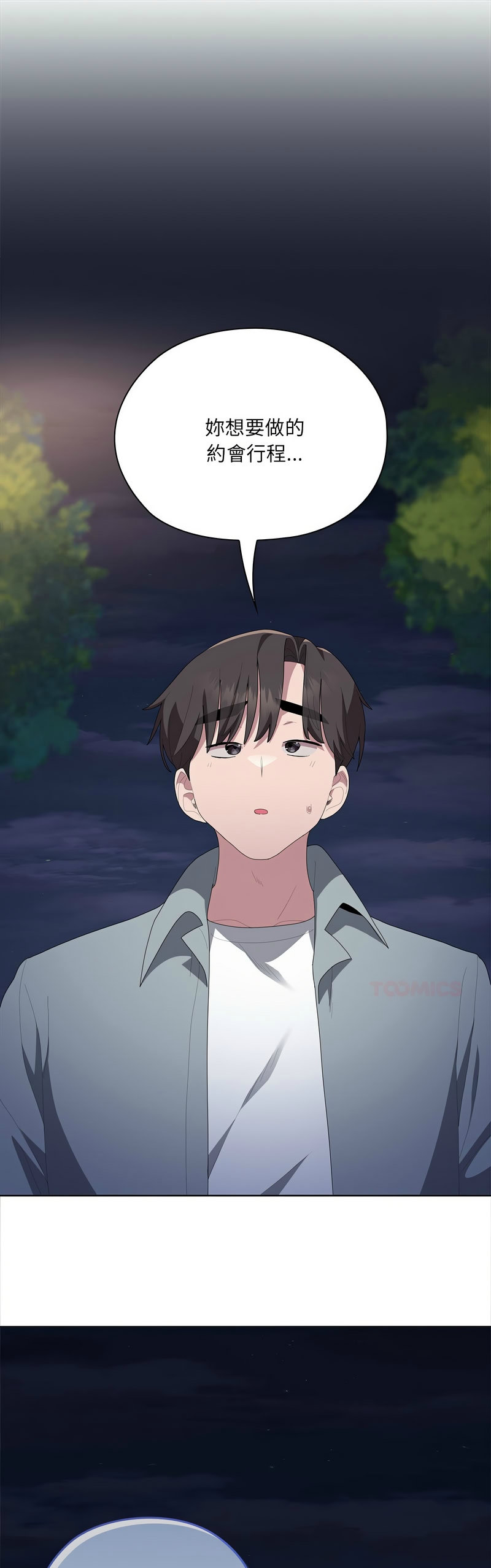 大企业里的小秘密／Troublesome Employee Warning 46-49 page 151 - business suit milf hentai manga - read online free