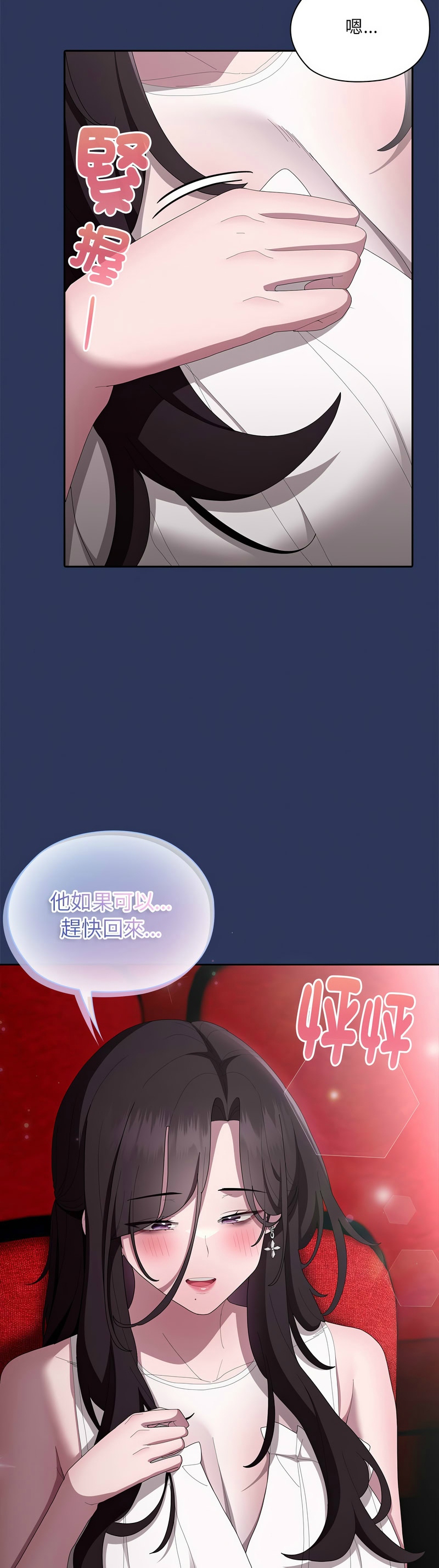 大企业里的小秘密／Troublesome Employee Warning 46-49 page 57 - business suit milf hentai manga - read online free