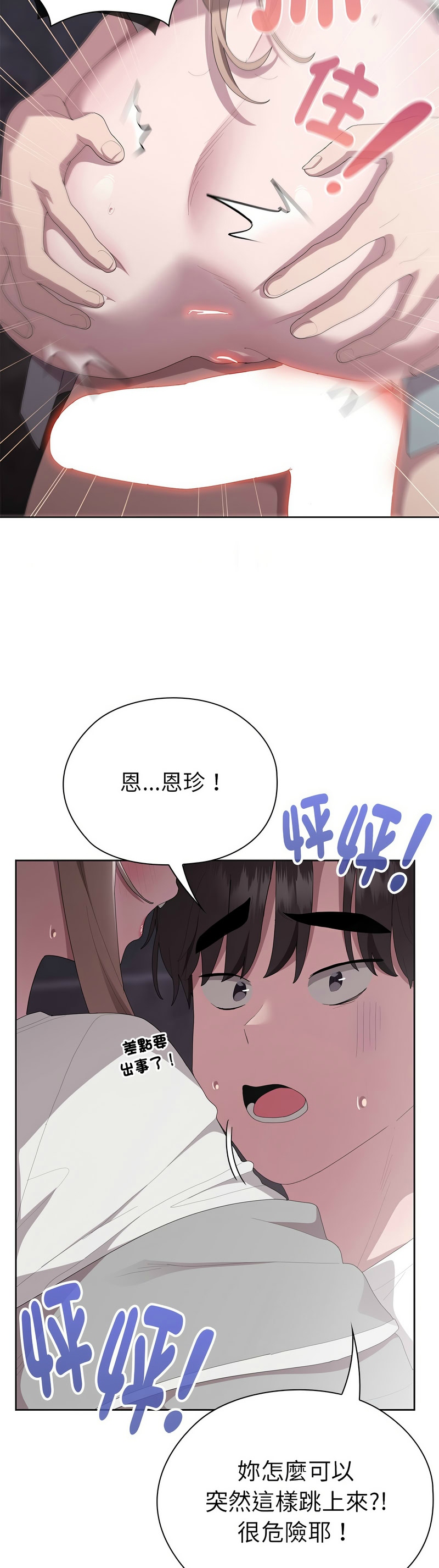 大企业里的小秘密／Troublesome Employee Warning 46-49 page 68 - business suit milf hentai manga - read online free