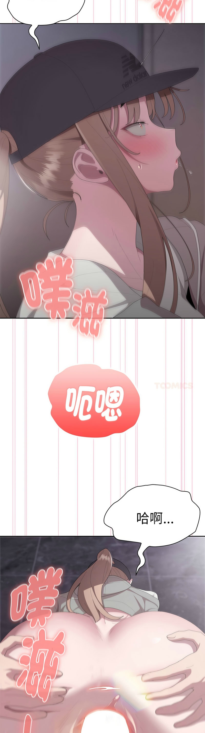 大企业里的小秘密／Troublesome Employee Warning 46-49 page 71 - business suit milf hentai manga - read online free