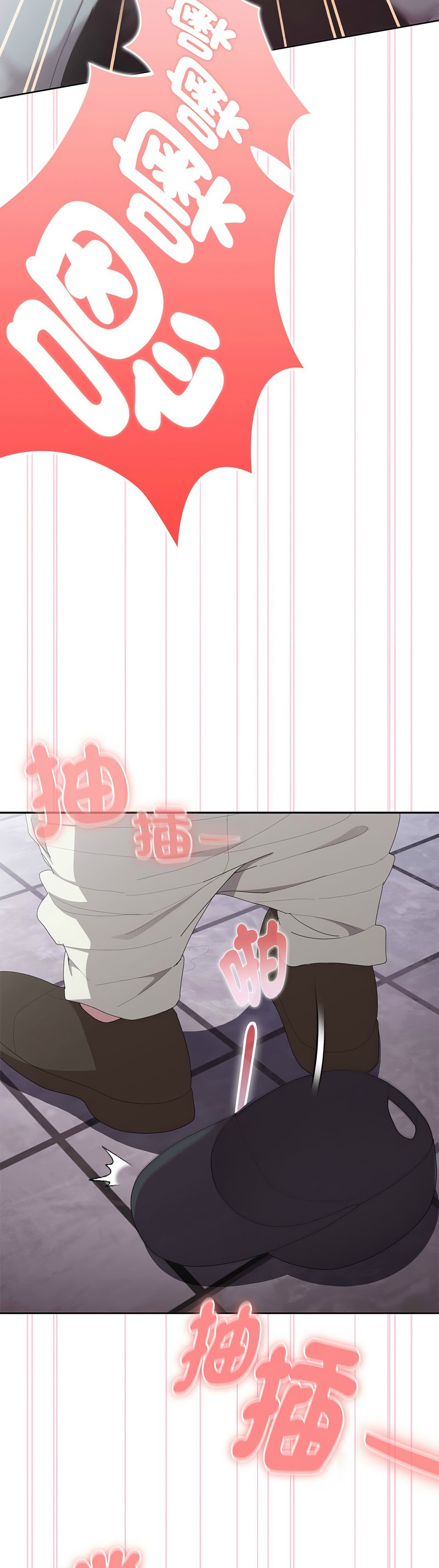 大企业里的小秘密／Troublesome Employee Warning 46-49 page 87 - business suit milf hentai manga - read online free