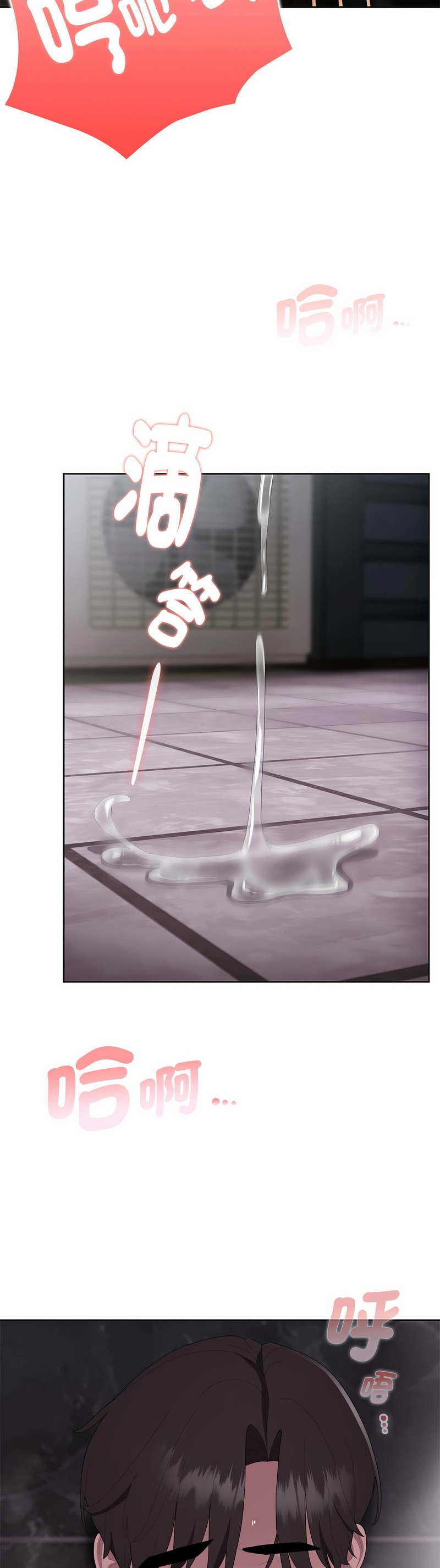 大企业里的小秘密／Troublesome Employee Warning 46-49 page 93 - business suit milf hentai manga - read online free