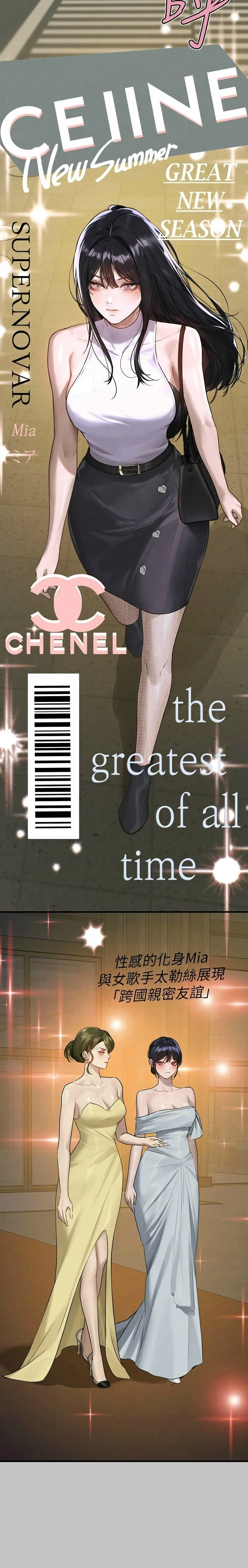 富家女姐姐/ The Owner Of A Building page 108 - squirting milf hentai manga - read online free