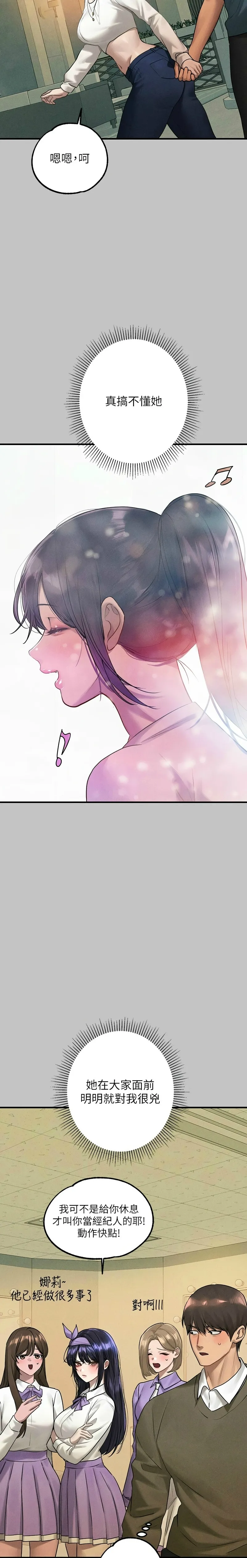 富家女姐姐/ The Owner Of A Building page 112 - squirting milf hentai manga - read online free