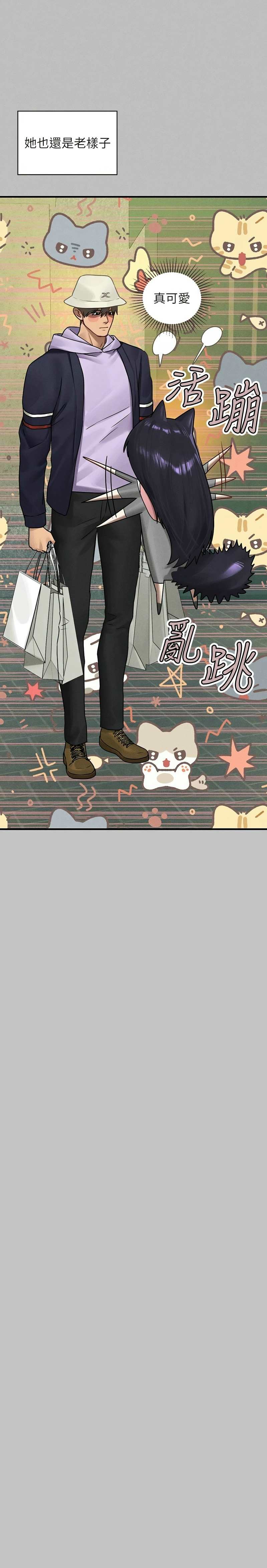 富家女姐姐/ The Owner Of A Building page 117 - squirting milf hentai manga - read online free