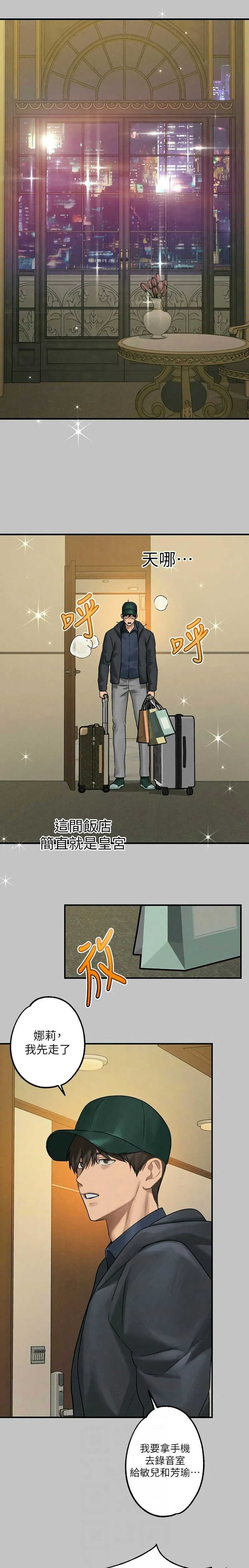 富家女姐姐/ The Owner Of A Building page 125 - squirting milf hentai manga - read online free