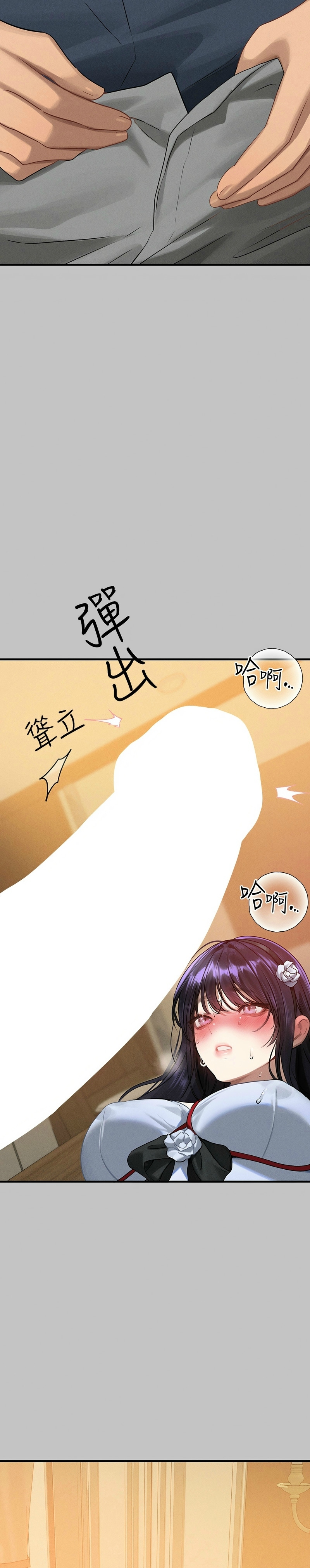 富家女姐姐/ The Owner Of A Building page 152 - squirting milf hentai manga - read online free