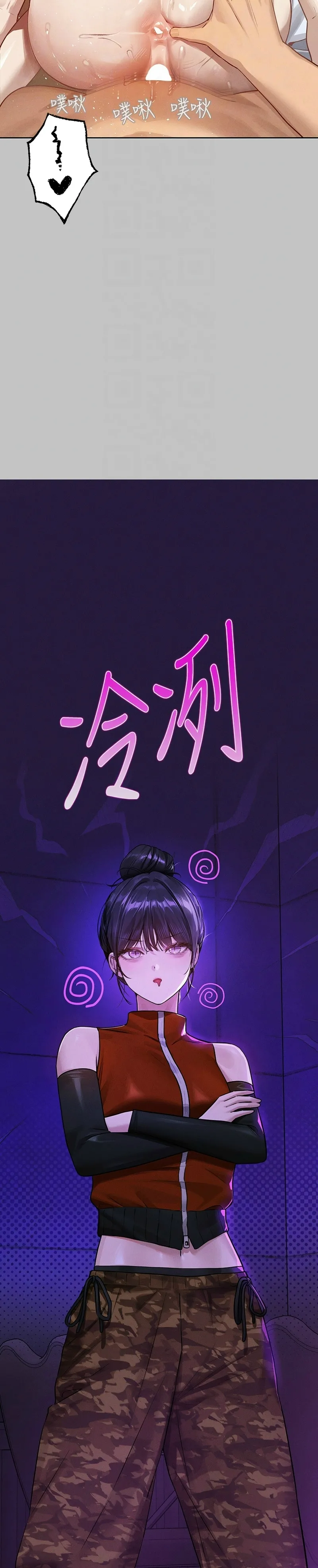 富家女姐姐/ The Owner Of A Building page 225 - squirting milf hentai manga - read online free