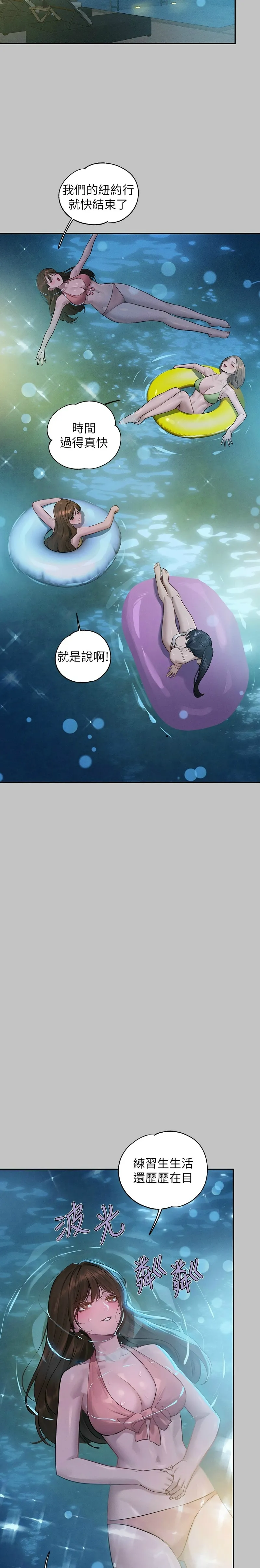 富家女姐姐/ The Owner Of A Building page 232 - squirting milf hentai manga - read online free